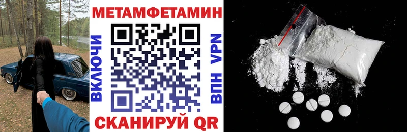 АМФЕТАМИН VHQ  что такое   блэк спрут ССЫЛКА  Кинель 