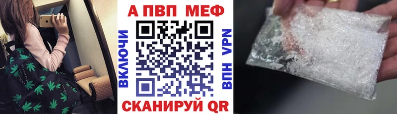 Alpha PVP VHQ  где можно купить наркотик  Кинель 