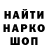 Метадон мёд Andry Istomin