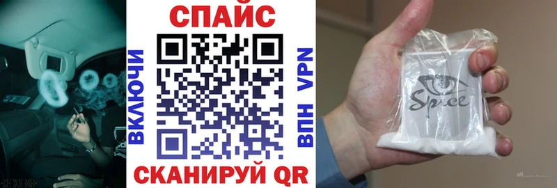 купить закладку Кинель БУТИРАТ Butirat