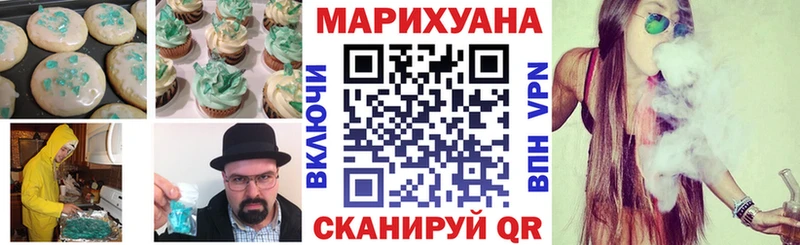 Печенье с ТГК марихуана OMG ссылки Кинель как найти закладки