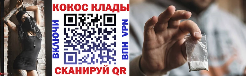 COCAIN Эквадор  как найти   Кинель 