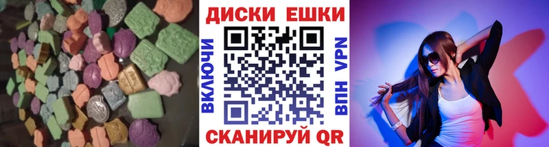 ЭКСТАЗИ Дубай Кинель