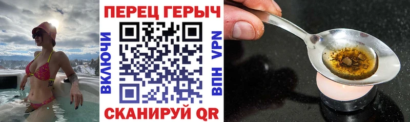 ГЕРОИН герыч  blacksprut ONION  Кинель 