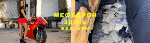 кокаин премиум Семёнов