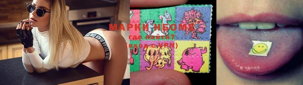 марки lsd Алексеевка
