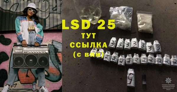 марки lsd Алексеевка