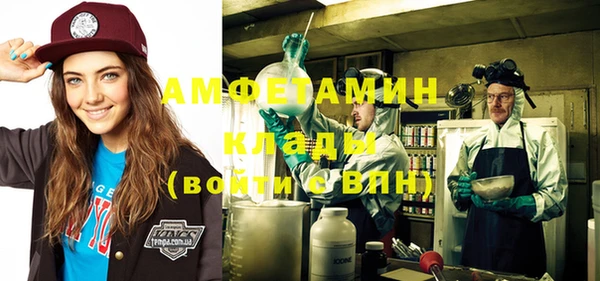 экстази Саяногорск