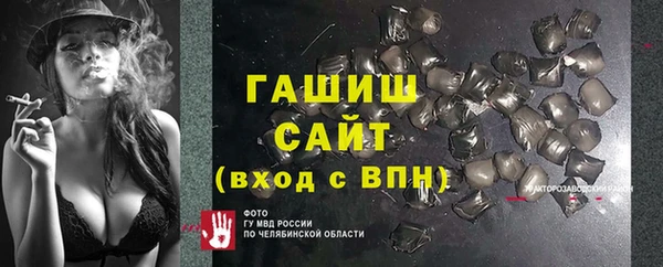 таблы Абинск
