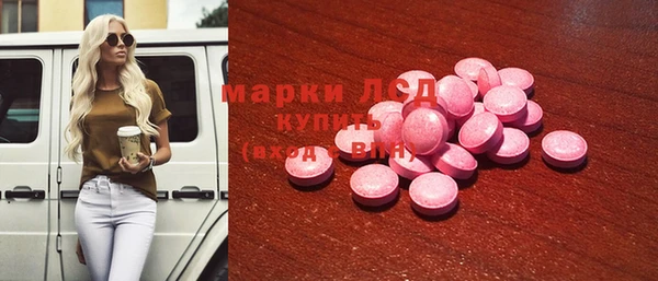 MDMA Алексин
