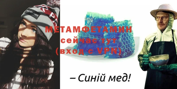 марихуана Сатка