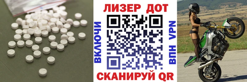 ЛСД экстази кислота OMG зеркало Кинель цена