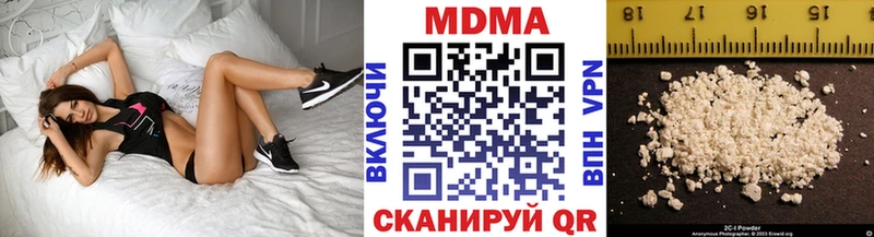МДМА молли  Кинель 
