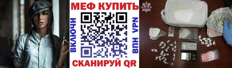 Меф 4 MMC  Кинель 