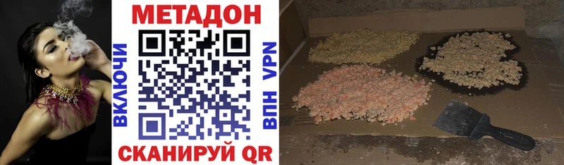 hydra маркетплейс  Кинель  Метадон кристалл 