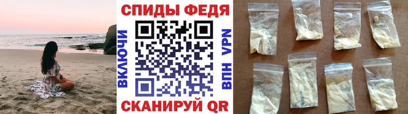 МЕТАМФЕТАМИН пудра  блэк спрут ONION  Кинель  закладка 