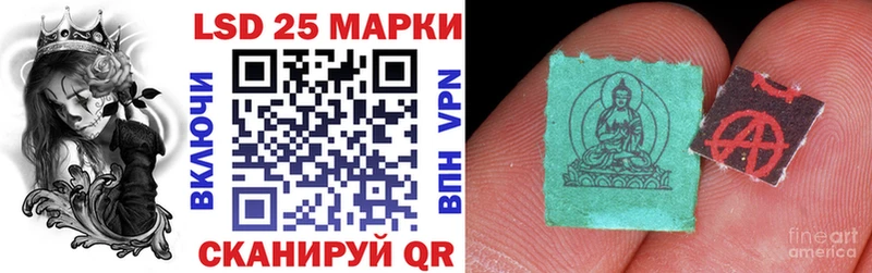 Наркотические марки 1500мкг  omg сайт  Кинель 