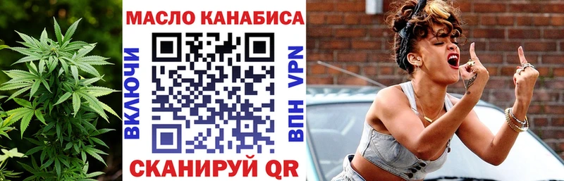 гидра   Кинель  ТГК гашишное масло 