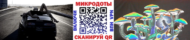 MEGA сайт  Кинель  Галлюциногенные грибы MAGIC MUSHROOMS 